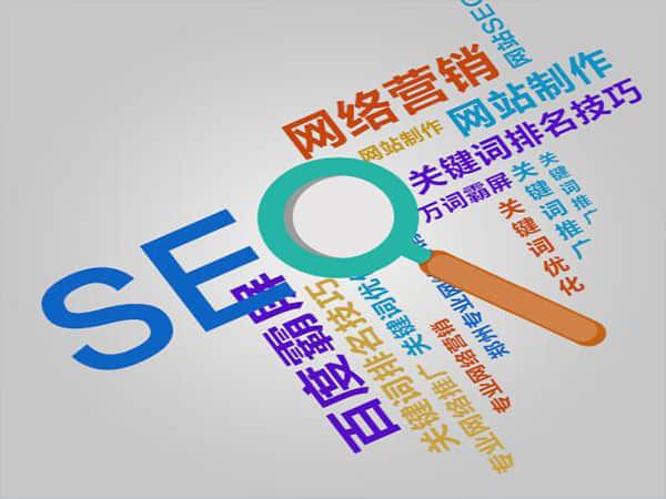 郑州SEO快速排名优化公司:提升网站排名的关键